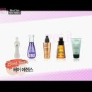 헤어에센스 이미지