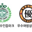 (주)이젠투어 이미지