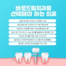 연세드림치과의원 이미지