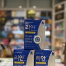 광교팜약국 이미지