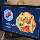 달크랩현대