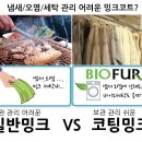 밍크세탁소 네이버블로그