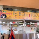 중화호반닭갈비 - 노원구 광운로 53 | 중화호반닭갈비