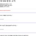 NO플라스틱 삼베수세미 만들기 이미지