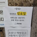 성심의원 이미지