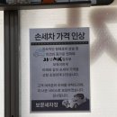 보문세차장 이미지