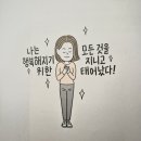 [독서기록/25년2월] 부자가 되고 싶다면, 먼저 말부터 바꿔라 : 돈을 부르는 말버릇