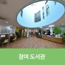 중랑구립면목정보도서관 이미지