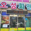 여수연합항운(여수해양공원) 이미지