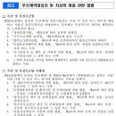 복권판매점 이미지