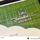 대구 카레 맛집 추천, 현지 감성 가득한 뉴살라딘 성서점 후기