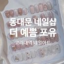 더 예쁨 이미지