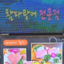 오조산로 89번길 이미지