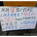 최가네오늘의밥상 네이버블로그