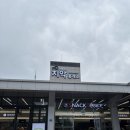 치악(부산) | 치악휴게소 부산방향 맛집 간식 식사 먹거리 종류 가격 메뉴판 사진