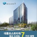 대륭산업(주) - 1325 | 대륭산업(주)