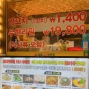 동진양꼬치