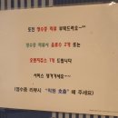 또친 이미지