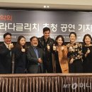 5.18기념문화회관민주홀 머니투데이