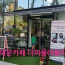 피올라플라워카페 이미지