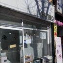 정원여중 정류장 지난 건널목 | [망미역속눈썹연장]망미동 수영구 유지력좋은 커넥트스튜디오에서 또렷한 눈매로 변신:)