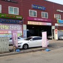 조은차만들기
