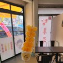 소사탕후루 이미지