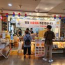청춘수제강정 이미지