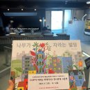 프렌쥬 클래식 사파리 | [대구공연] 2025 수성키즈클래식 &lt;프렌쥬 클래식 사파리 - 악어의 양치시간&gt;