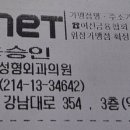 제이앤성형외과의원 네이버블로그