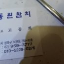 돌곶이역 7번출구 이미지