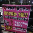 매쓰파크수학전문학원