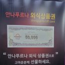 심곡약국 | 커리 맛집 부천역 가성비 현지 분위기 채식주의자도 반한 또 가고 싶은 집 안나푸르나 레스토랑 재방문후기