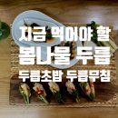 참샘농장 이미지