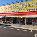 양산박 Daum카페