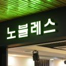 제니스뷔페 달서점 이미지