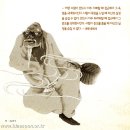 ﻿대순진리회 - 『동양고전 읽기의 즐거움』 이미지