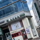 디얼지니 / 남악 학동반점 : 차돌짬뽕밥 + 짜장면