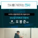 더나은마디의원 이미지