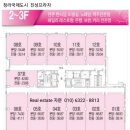 진성프라자 Daum카페