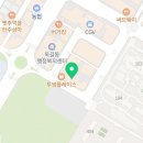 스키마보습학원