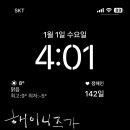 해인밧데리 이미지