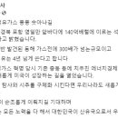 경북석유 이미지