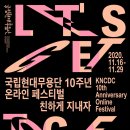 남정호무용단 이미지