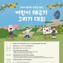 둔전초등학교(병설) 이미지