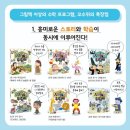 성우주니어 신간, 꼬마수학뒤집기 견본 후기