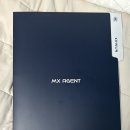 기현 mx agent 파일 나눔(마감) 이미지