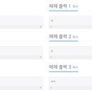 두*수 이미지