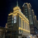 이끌림 비지니스 호텔 이미지