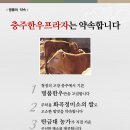 화곡정미소 이미지